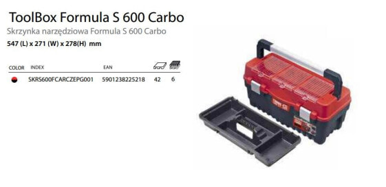Ящик для инструментов Patrol Formula S Alu 600