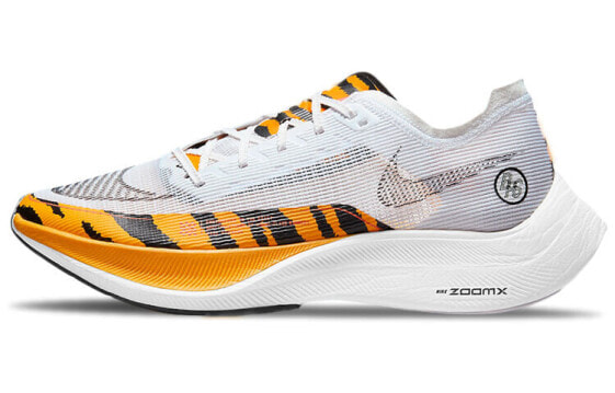 Кроссовки Nike ZoomX Vaporfly Next 2 "BRS" "Tiger" DM7601-100