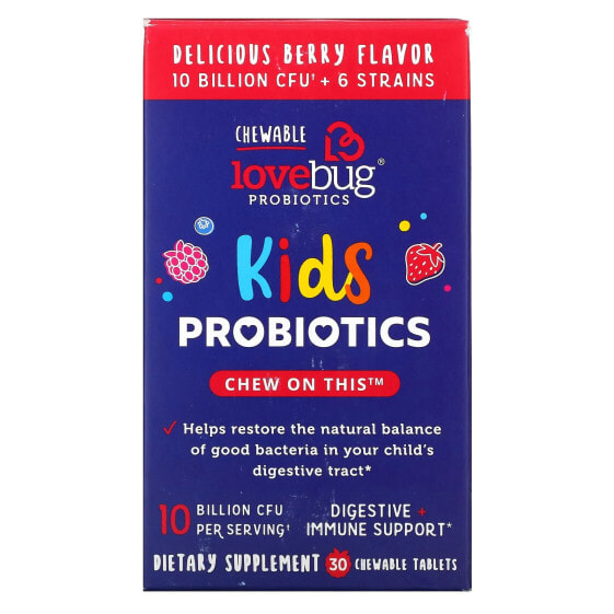 Детские пробиотики LoveBug Probiotics, 4+ лет, Ягода, 10 миллиардов КОЕ, 30 жевательных таблеток