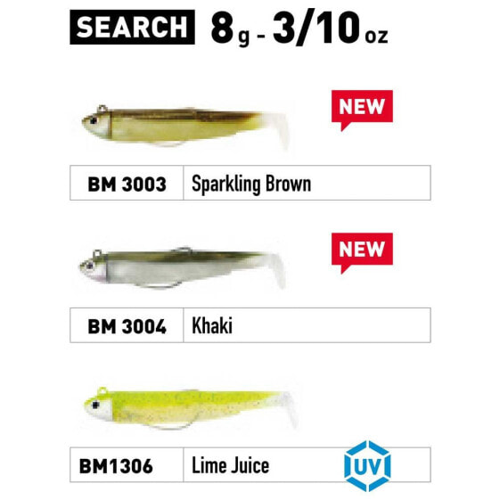 FIIISH - Black Minnow Khaki 90 Shore Combo : : Sports & Outdoors