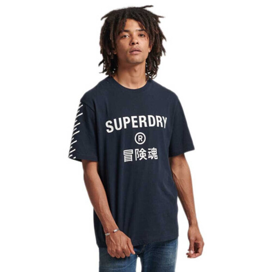 SUPERDRY Code Core Sport T-shirt
