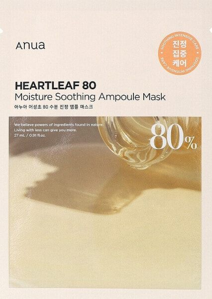 Anua Heartleaf 80 Moisture Soothing Ampoule Mask