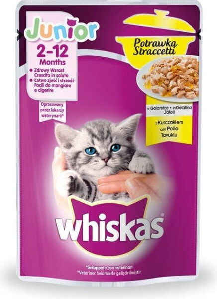 Влажный корм для кошек Whiskas, для котят, кусочки с говядиной в соусе, 100 г