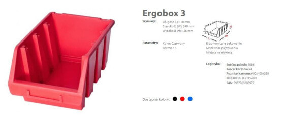 Patrol Ergobox 3 Красный, 170 x 240 x 126 мм