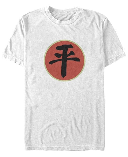 Men's Nickelodeon Legend of Korra Equals Short Sleeve T-Shirt