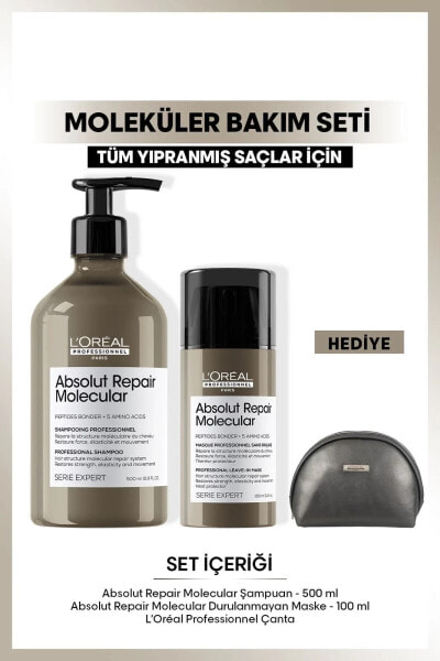 Набор для восстановления волос L'Oreal Professionnel Paris Absolut Repair Molecular