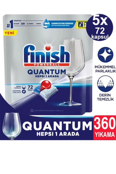 Таблетки для посудомоечных машин Finish Quantum 360 стирок 72 таблетки X 5 упаковок