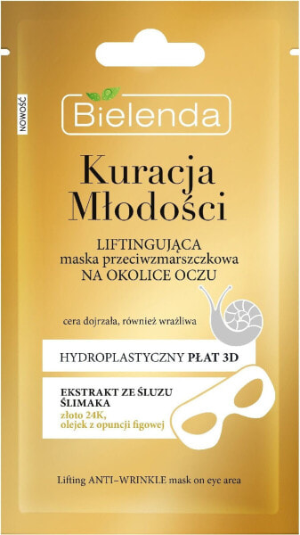 Маска лифтинговая Bielenda Kuracja Młodości Hydroplastyczny Płat 3D 1 шт.