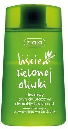 Жидкое очищающее средство Ziaja Оливковые листья двухфазный жидкость для снятия макияжа с глаз и губ 120 мл