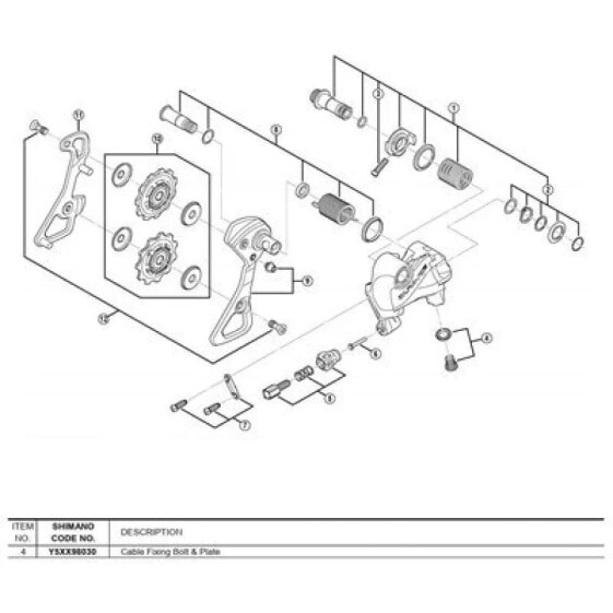 SHIMANO RD-9000 Screw