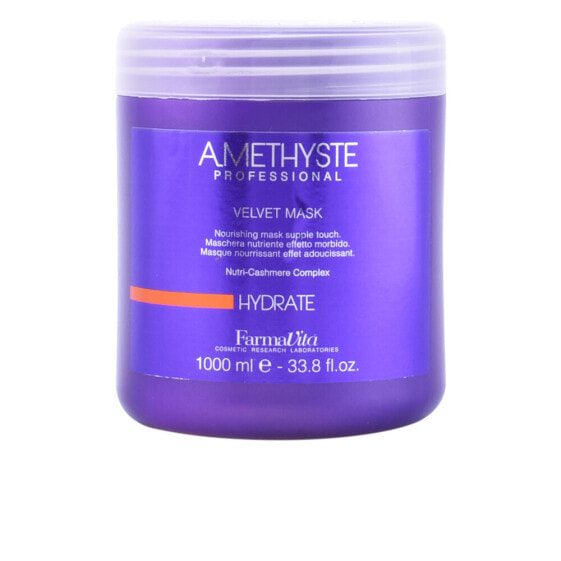 Farmavita Amethyste Hair Mask Питательная маска, кашемировый комплекс для бархатных волос 1000 мл