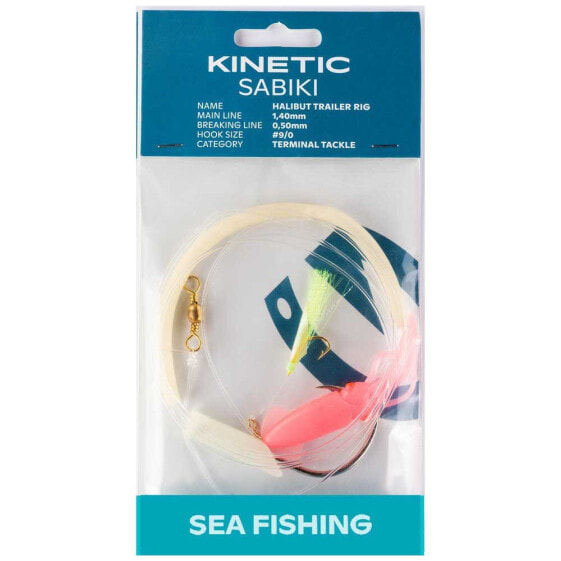 KINETIC Sabiki Halibut Trailer Feather Rig