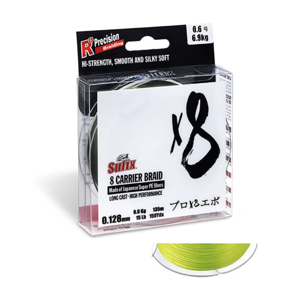 SUFIX X8 Braided Line 150 m