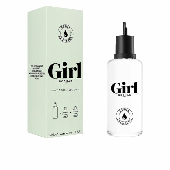 Парфюмерия женская Rochas Girl EDT 150 мл (перезарядка)