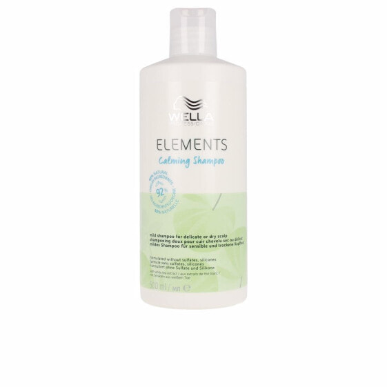 Wella Elements Calming Shampoo  Успокаивающий шампунь для чувствительной и сухой кожи головы 500 мл