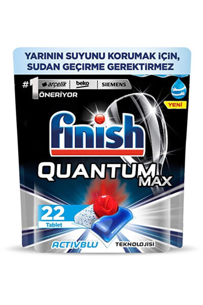 Капсулы Finish Quantum Max 22 для посудомоечной машины