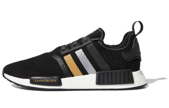 Кроссовки Adidas originals NMD_R1 EH2749