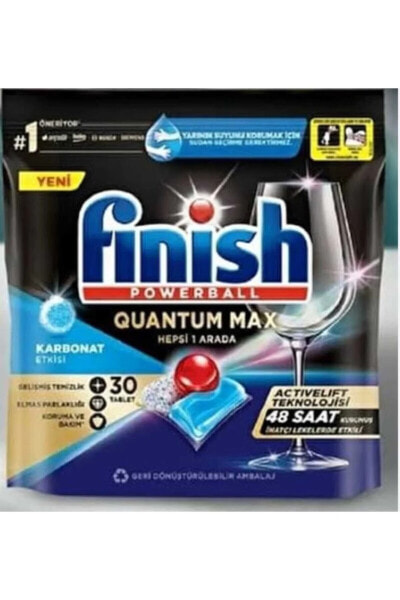 Капсулы для посудомоечной машины Finish Quantum Max