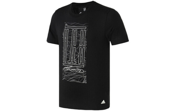 Футболка Adidas DY8742 Wj Ss Logo T