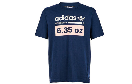 adidas originals三叶草 kaval grp tee Logo印花短袖T恤 男款 蓝色 / Футболка Adidas originals Kaval Grp Tee DH4972