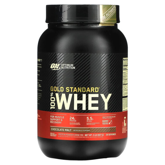 Протеин сывороточный Optimum Nutrition Gold Standard 100% Whey ванильное мороженое 5 фунтов (2,26 кг)