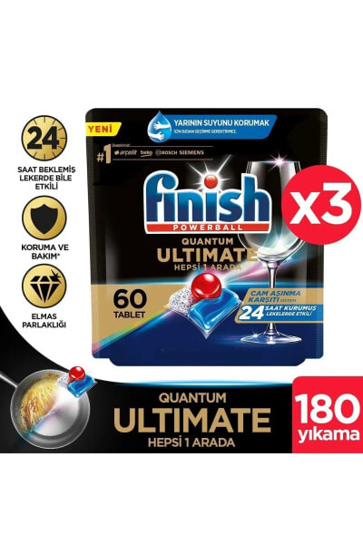 Таблетки для посудомоечных машин Finish Quantum Ultimate 180