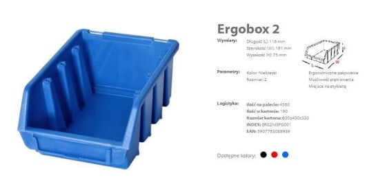 Органайзер для вещей Patrol Ergobox 2 синий, 116 x 161 x 75 мм