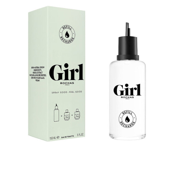 Женская парфюмерия Rochas Girl EDT перезарядка (150 ml)