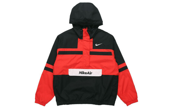 Nike Air 半拉链拼接梭织运动夹克 男款 红色 / Куртка Nike Air CJ4835-657