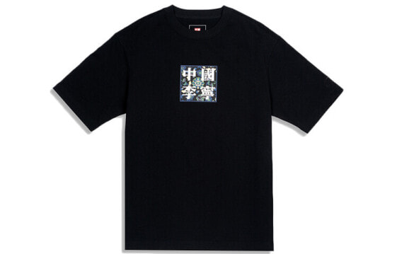 Trendy Clothing AHSQ563-3 SS20 LogoT T-shirt