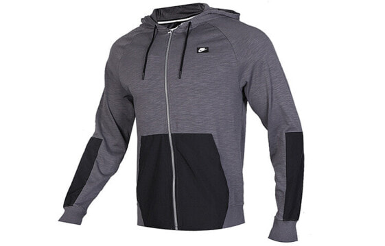 Nike CI9585-021 Trendy Clothing Featured Jacket