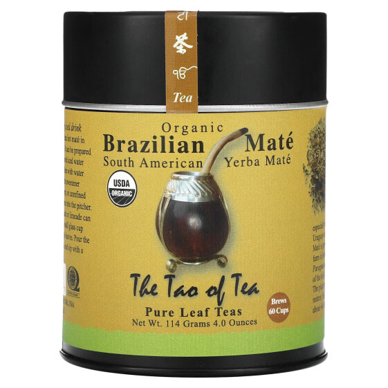 Organic South American Yerba Mate, Brazilian Mate, 4 oz (114 g)