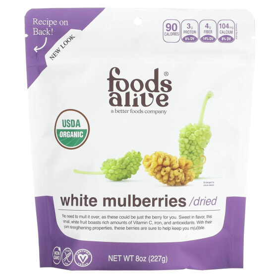Фрукты и ягоды Foods Alive Органические белые шелковицы, высушенные, 227 г