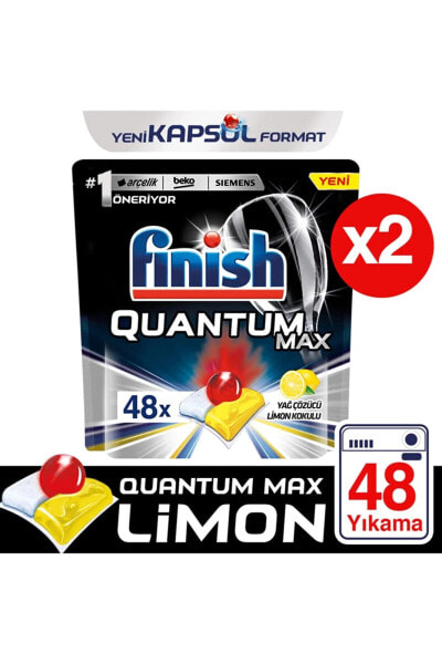 Капсулы для посудомоечной машины Finish Quantum Max Limon 48