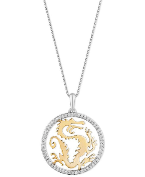 Diamond Mulan Dragon Pendant Necklace (1/6 ct. t.w.) in Sterling Silver & Gold-Plate, 16" + 2" extender