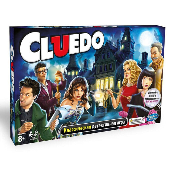 Настольная игра для компании Hasbro Clue Mystery