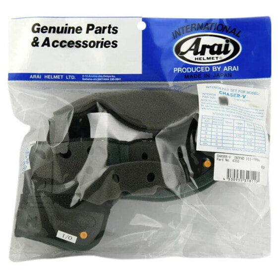 ARAI Chaser V Internal ding 7 mm inner lining