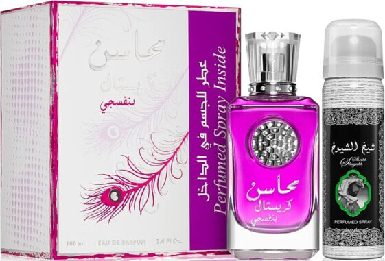 Lattafa Perfumes Mahasin Crystal Violet & Najdia