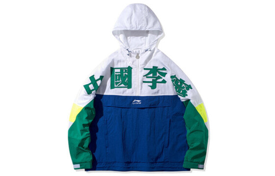 AFDQ271-2 Windbreaker