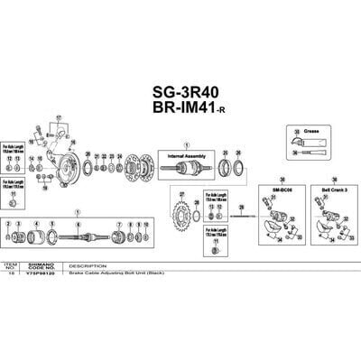 Тормозной винт Shimano для роликового тормоза BR-IM41F. Спереди.