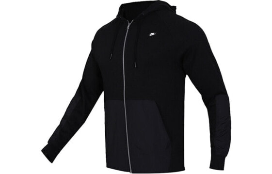 Куртка Nike Trendy_Clothing Featured_Jacket CI9585-010