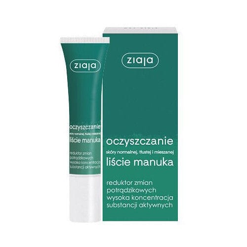 Очищающий крем против акне для лица от Ziaja 15 мл. Manuka Tree Purifying Day and Night.