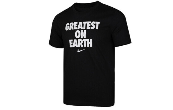 Футболка мужская Nike "Greatest on Earth"