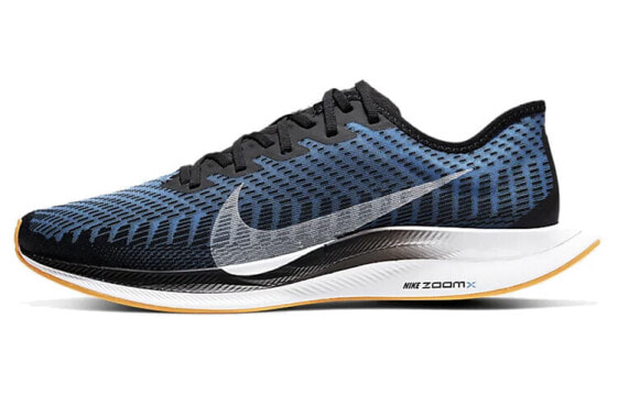 Кроссовки Nike Pegasus Turbo 2 Zoom для мужчин и женщин, цвет - университетский синий