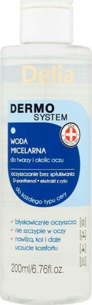 Жидкость для снятия макияжа Delia Dermo System, 200 мл