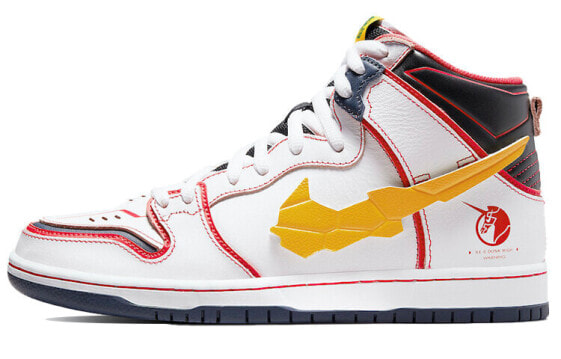 Nike Dunk High pro qs "gundam" 高达联名款 独角兽 魔术贴 轻便耐磨 高帮 板鞋 男女同款 白黄红 / Кроссовки Nike Dunk High DH7717-100