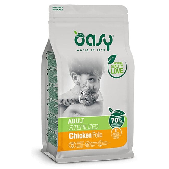 OASY Adult Sterile Chicken 1.5Kg Cat Feed