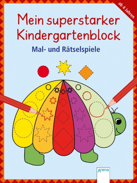 Книга-раскраска Arena Verlag Моя супер сильная раскраска в детском саду и головоломки