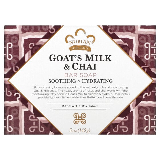 Goat's Milk & Chai Bar Soap, 5 oz (142 g)