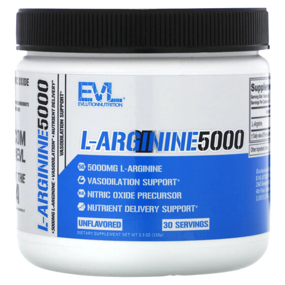 Аминокислоты Evlution Nutrition L-Аргинин 5000, без вкуса, 150 г
